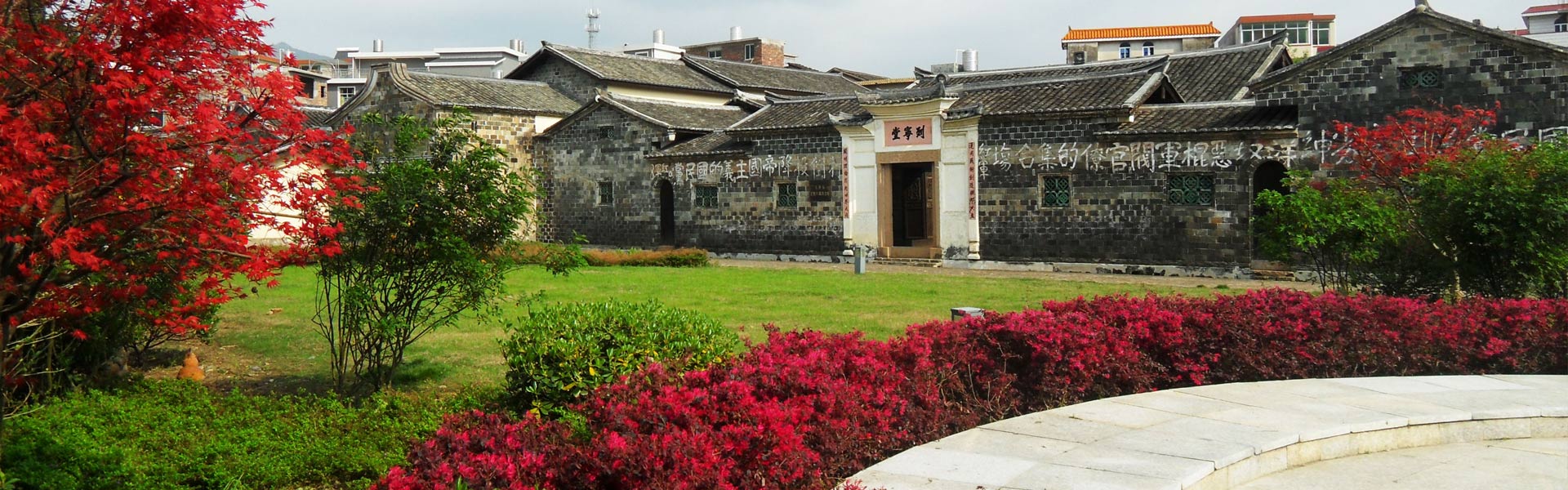 上杭才溪景区旅游发展有限公司